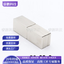 F30*20*2mm�S�F�𼆴����ŉK40&times;20&times;2�L���Ώ������FƬ50*20*2