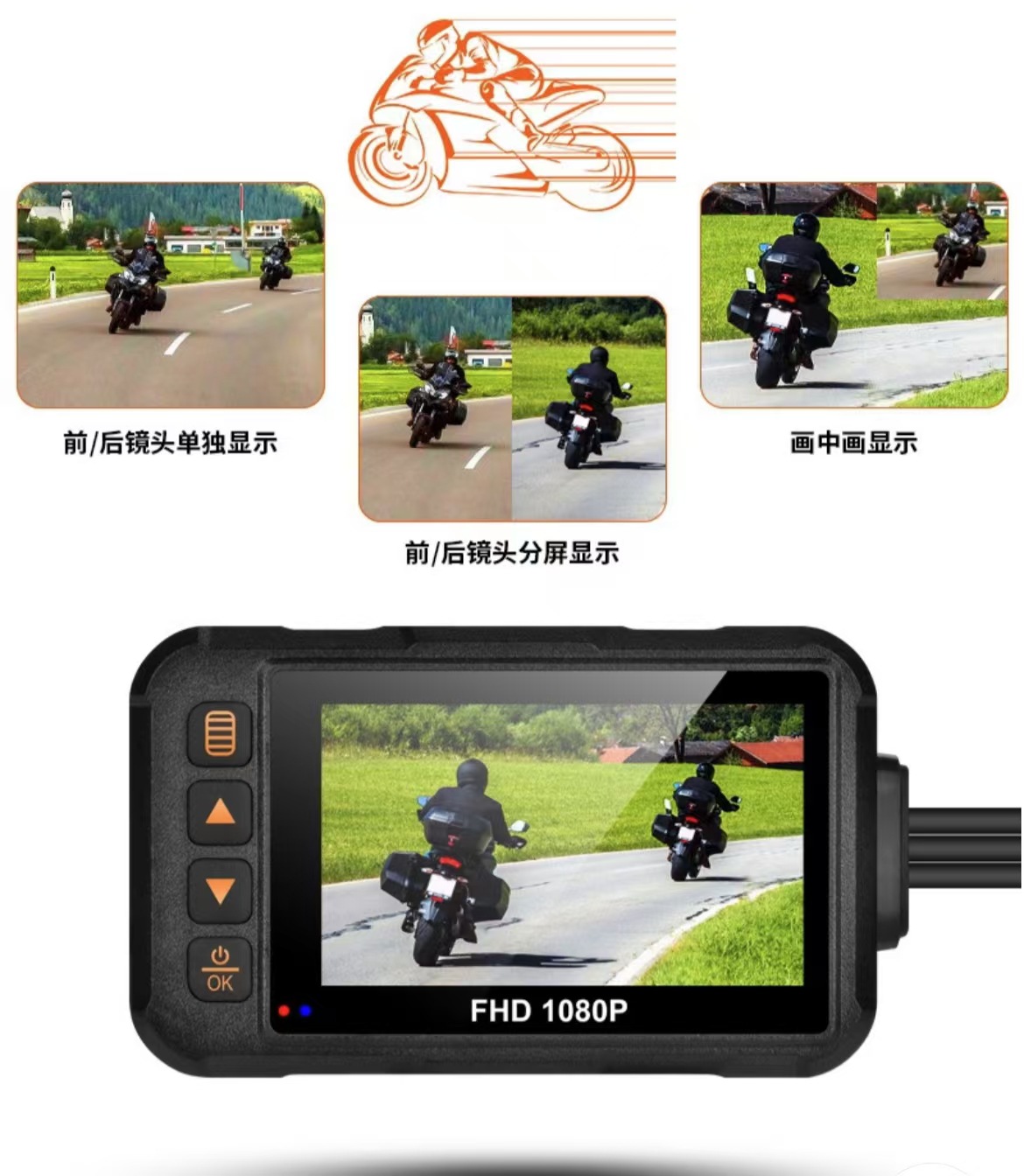 Cross-border locomotive driving recorder HD waterproof double recording 720p riding motorcycle camera recorder