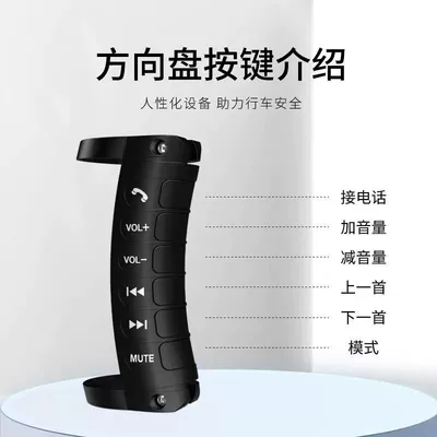General Motors steering wheel Bluetooth Steering wheel