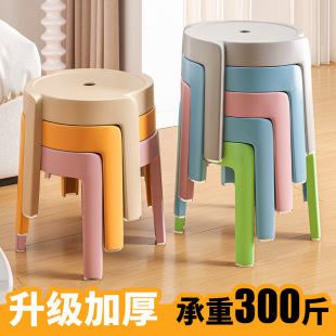 Adult Plastic Small Stool Thickened Windmill Stool Round Stool Household Nordic Style Whirlwind Low Stool Living Room Coffee Table Stool Non-Slip