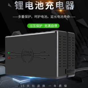 Դ�^�S�ҹ�60V8A72V8A54.6V8A73V8A84V8A48V10A�늳س����