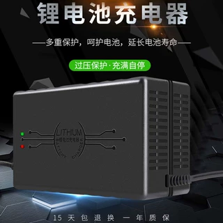 源头厂家供60V8A72V8A54.6V8A73V8A84V8A48V10A锂电池充电器