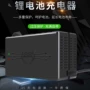 源头60v8a72v8a546v8a73v8a84v8a48v10a锂电池充电器