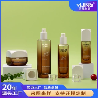 亿晶专利定制四方磨砂50g膏霜乳液按压120ml喷雾化妆品玻璃分装瓶