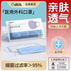 康复辅助器械;医用包;关节护理（械字号）