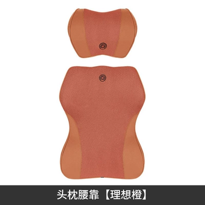 Headrest | Set - ordinary-headrest-ordinary-lumbar-support-ideal-orange
