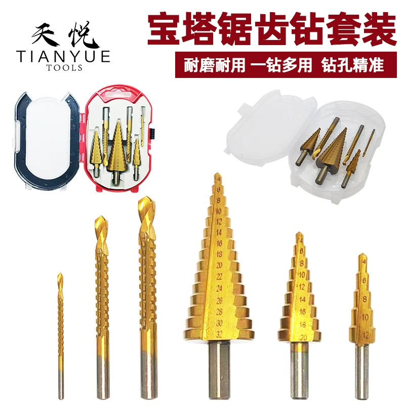 Пагода зубчатое сверло набор из 6 предметов деревообрабатывающее отверстие с пазом красная коробка прозрачная коробка 6 шт. Ступенчатый зубчатый сверлильный костюм