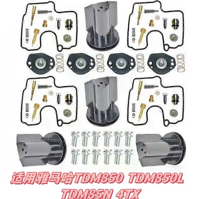 Professional Configuration from the Manufacturer, Motorcycle engine and accessories - 004
