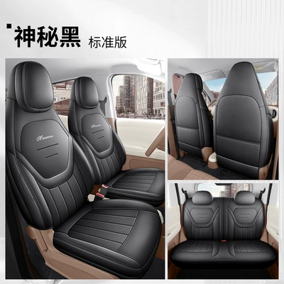Seat Covers, Full Surround Seat — Modelə uyğun (Original) oturacaq örtükləri - yf-standard-edition-mysterious-black-all-inclusive-2026-wuling-mini-5th-generation