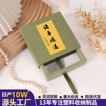 饰品包装盒悬浮盒首饰架透明防氧化手串收纳展示架悬浮盒手串礼盒