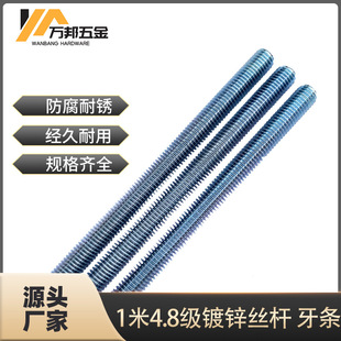 ��\�z�U�컨����ݗUȫ�ݼy�z�UM6/M8M/10/M12/M14/-M48 1�����l