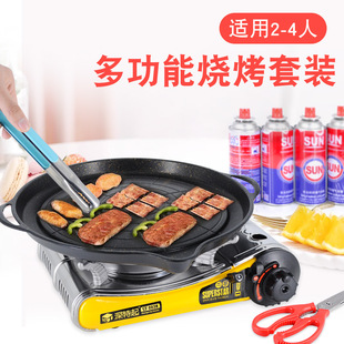 Korean Imported Grill Pan Outdoor Cassette Stove Barbecue Set Barbecue Utensils Non-Stick Barbecue Pan Korean Barbecue Artifact