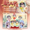Jue generation fenghua blind box (6 end boxes)