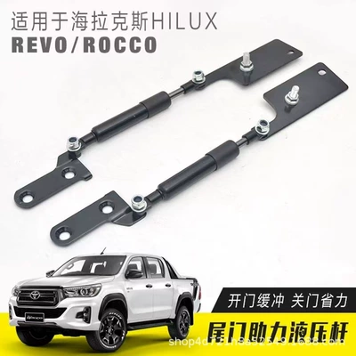Rocco Gun125 Tailgate Flip-Down – Other Car Modifications