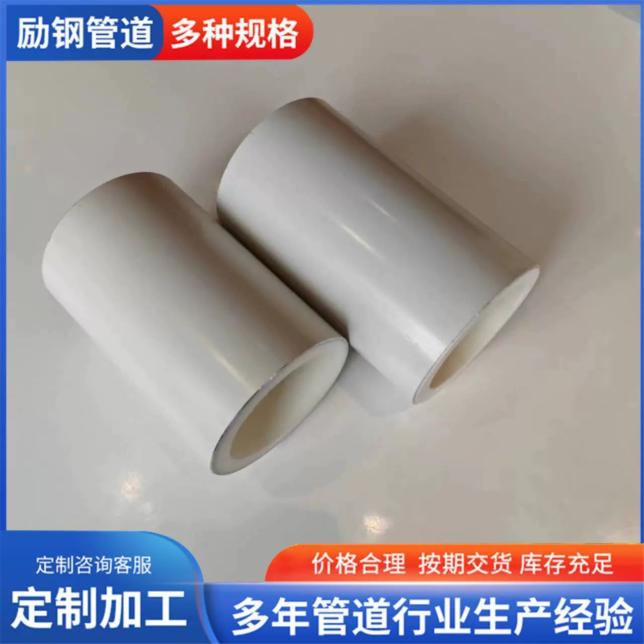 阻氧型空调冷凝铝合金内衬PPR管材PB热水PERT铝合金衬塑复合管