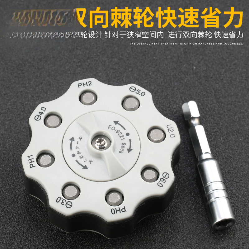 Japón Fukuoka portátil mini trinquete bidireccional una palabra cruzada ahorro de mano de obra destornillador de forma especial conjunto de cabeza de lote herramienta