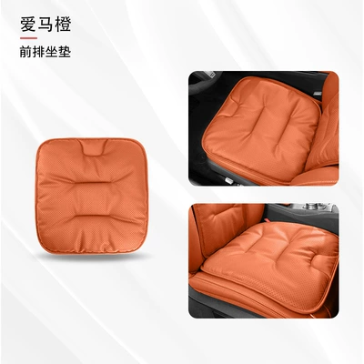 Seat cushion, seat cover, Car seat cushion breathable four - one-piece-of-the-front-row-ideal-orange