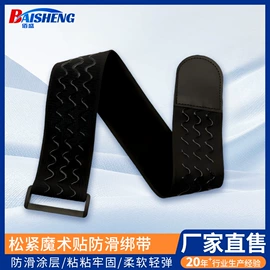 魔术贴;织带;其他带子类