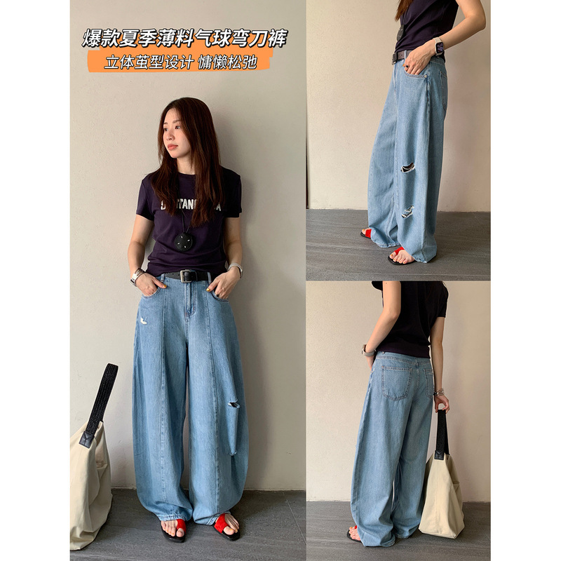 Icciic Lazy and Relaxed Balloon Curved Pants Tencel Cocoon Jeans 10032【Special Offer, No Returns or Exchanges】