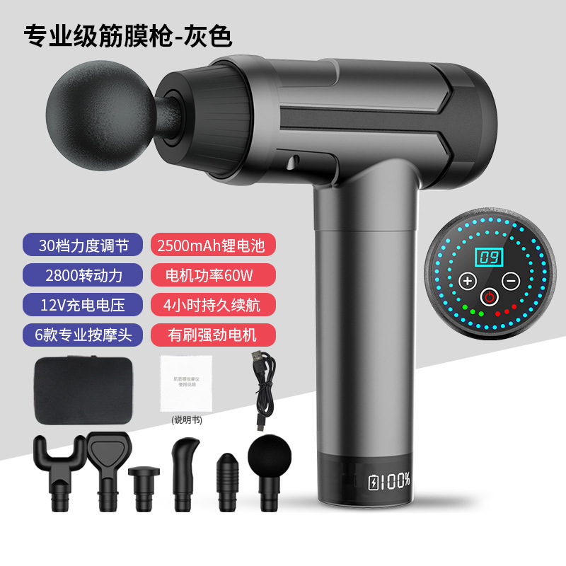 运动健身筋膜枪按摩器调节冲击迷你颈膜枪充电便携式枪轻音便携|undefined