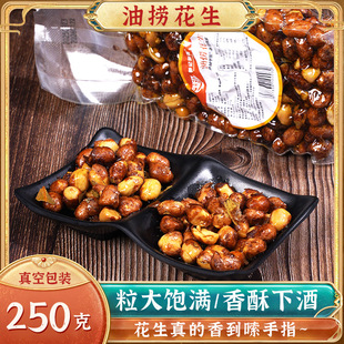 ������� �͓ƻ�����ը�����ײ������ͬ������С����ʳ�¾Ʋ�