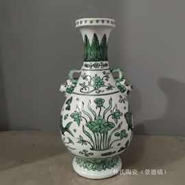 景德镇陶瓷仿古花瓶明成化绿彩鱼戏莲中式纯手绘精品瓷器制定收藏