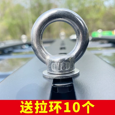 Roof rack: Rack Ladder Modified Spoiler - 10-pull-tabs-no-drilling-required