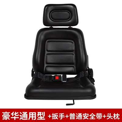 Tractor Lonking Heli Small: Other vehicle seats - luxurious-universal-type-ordinary-belt-headrest