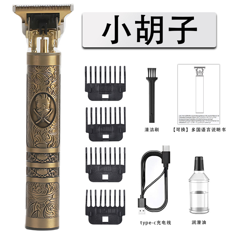 YYT-010 콧수염 18650-800mah 180 모터