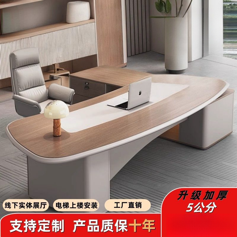 Boss Desk, Solid Wood, Simple Modern Table and Chair Combination, High-End Executive Desk, President Desk, Leadership Luxury Office Desk