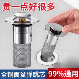 其他水暖五金;下水;手持花洒