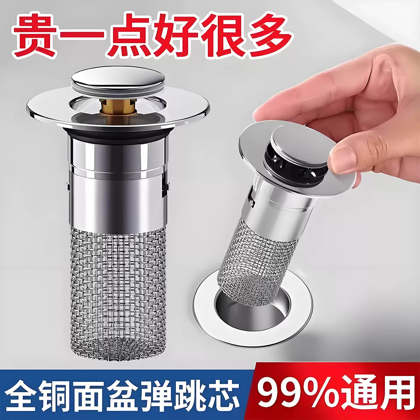 洗手盆漏水塞子洗脸盆水器配件面盆弹跳芯配件按压式水槽塞防臭