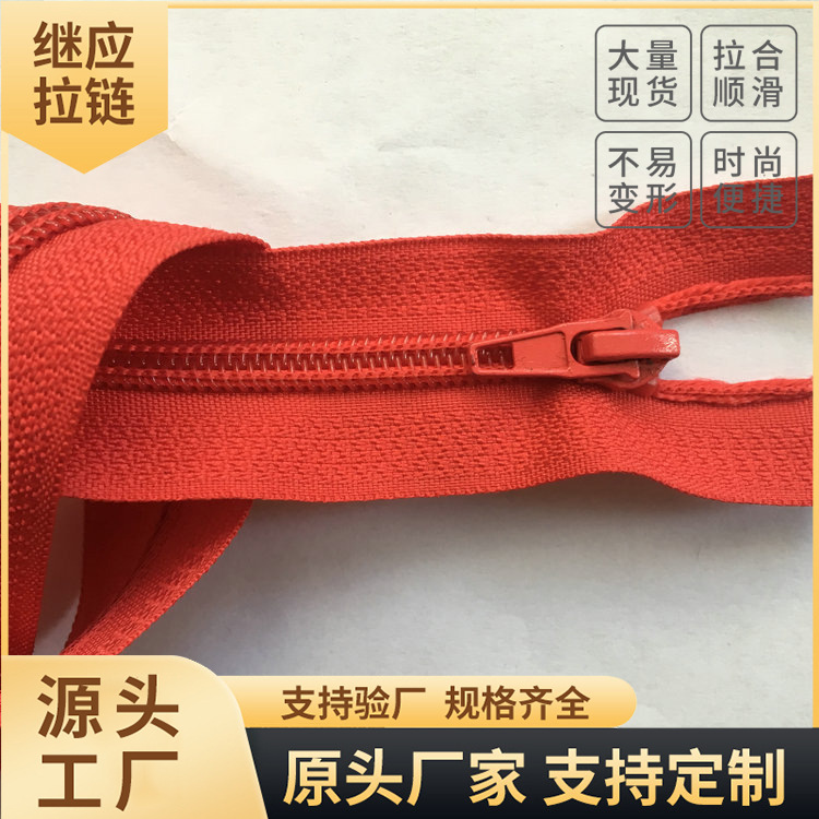 5号拉链厂家供应大红色开尾条装拉锁服装拉链批发马甲开口拉链