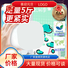 【买家推荐】云冈纸业5斤18卷大卷原生木浆云朵季卷纸囤货箱装大