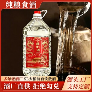 �Ĵ��׾ƼZʳ������52��ֱ��������Դ�^���ɢ�bͰ�b�׾ƏS�����l