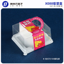 X088�����Ύ������ܷ��F�мt�z�q�����ɭ���������������K���b��
