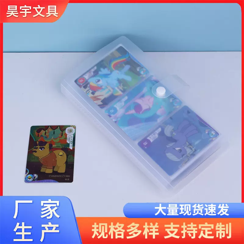 小马宝莉卡册三宫格透明卡册pp面少女追星卡册四宫格小卡收纳册