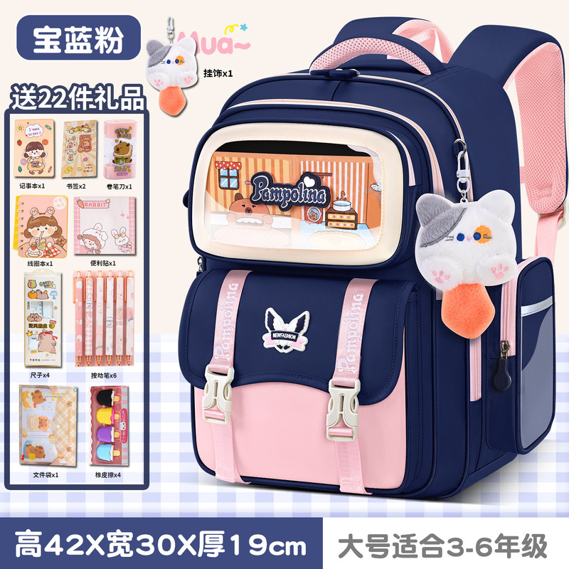 2025年新作ファッショナブルなランドセル、小学生女子、1年生、2年生、3年生から6年生、女の子の脊椎保護と軽量化|undefined
