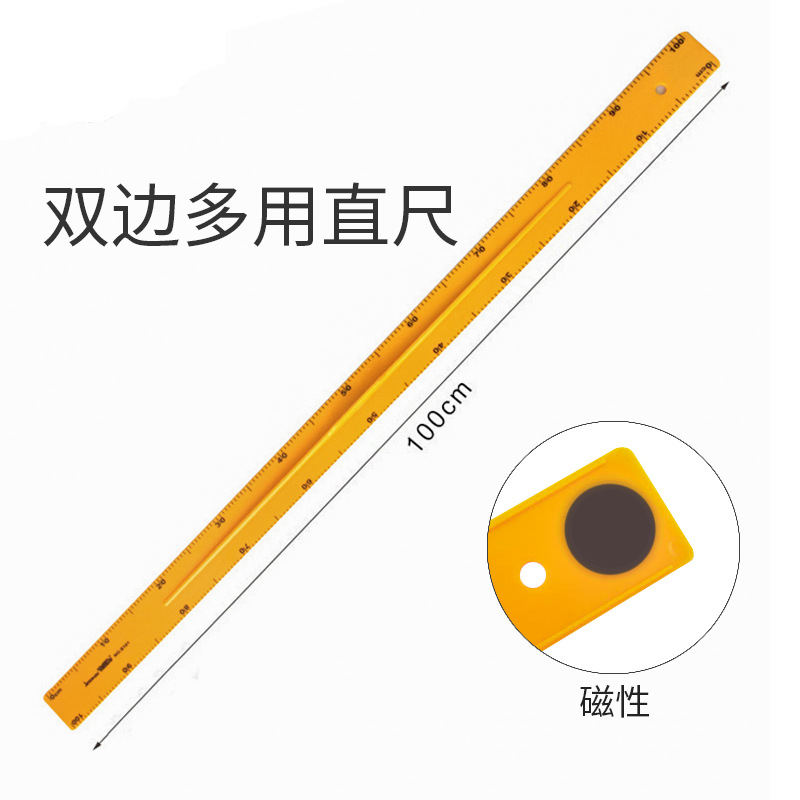 Monos de oro enseñanza 100CM regla recta magnética maestros profesional de dibujo y medición ayuda de enseñanza regla fábrica al por mayor