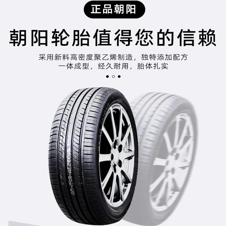Tires 175 185 195 205 215 225 50/55/60/65/70R14R15R16R17 for cars