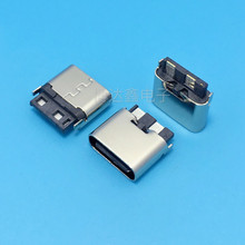 ���_��TYPE-Cĸ��2P����ʽ��6.8H��������USB�B����C��