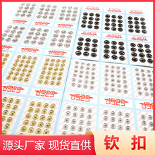 ���ٰ��ۓ��o�J��6/7/8/10mm�F؛�J�۰�����ĸ�۷��b���ۏS�����l