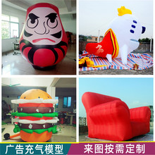 厂家定做型行走充气可爱卡通企业形象广告宣传展示吉祥物气模定做