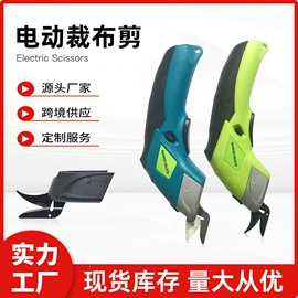 电动螺丝刀;手电钻;电剪刀