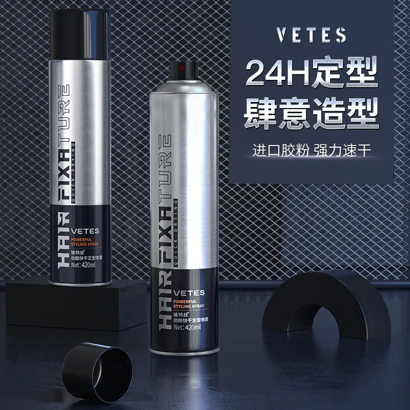 VTS Gel, mousse, hair spray dry spray, quick dry 4