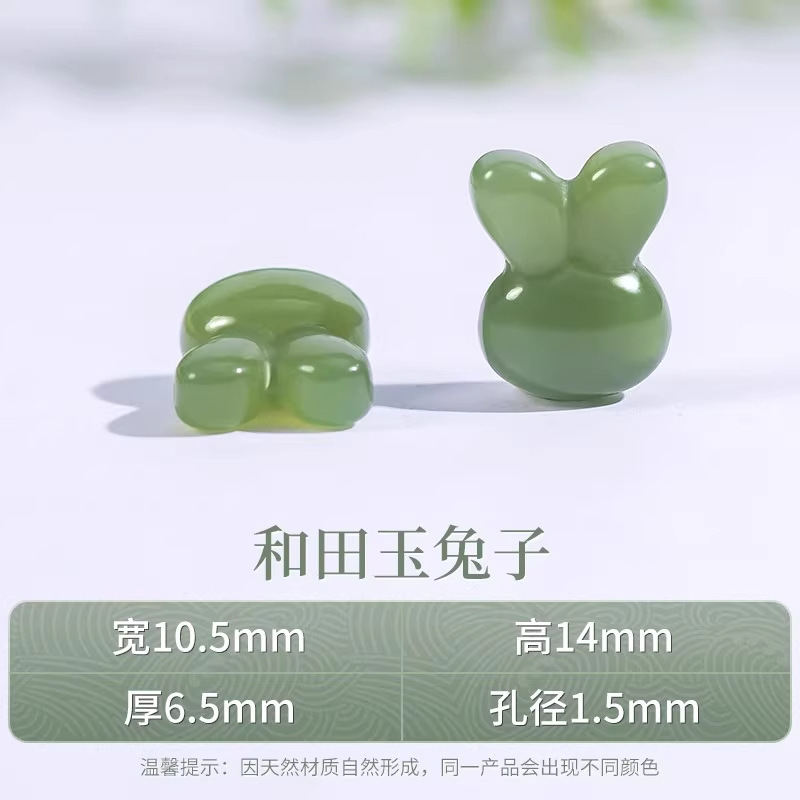 タオ天然ホータン翡翠ルースビーズアクセサリー diy 翡翠安全バックルブレスレットブレスレットペンダントルースビーズホータン翡翠アクセサリー|undefined
