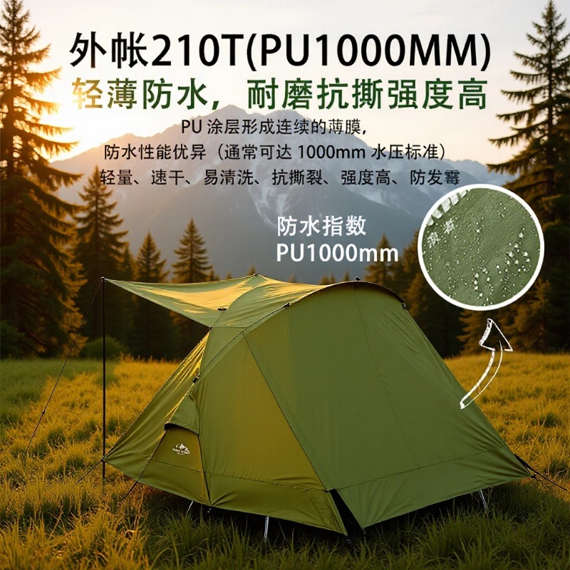 Super Ranger Skylight Camping Camp