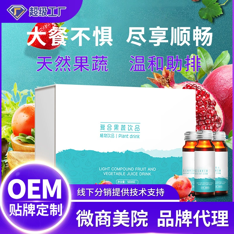 Тайваньский фруктово-овощной ферментный напиток с ферментами тыквы и фруктов нони, оригинальный продукт.