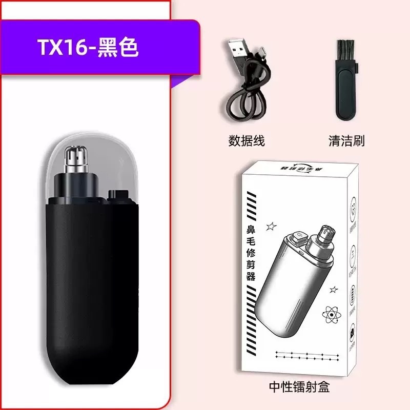 多機能鼻毛修理器男女汎用充電式鼻毛清掃器防水便利携帯洗浄ブレード|undefined