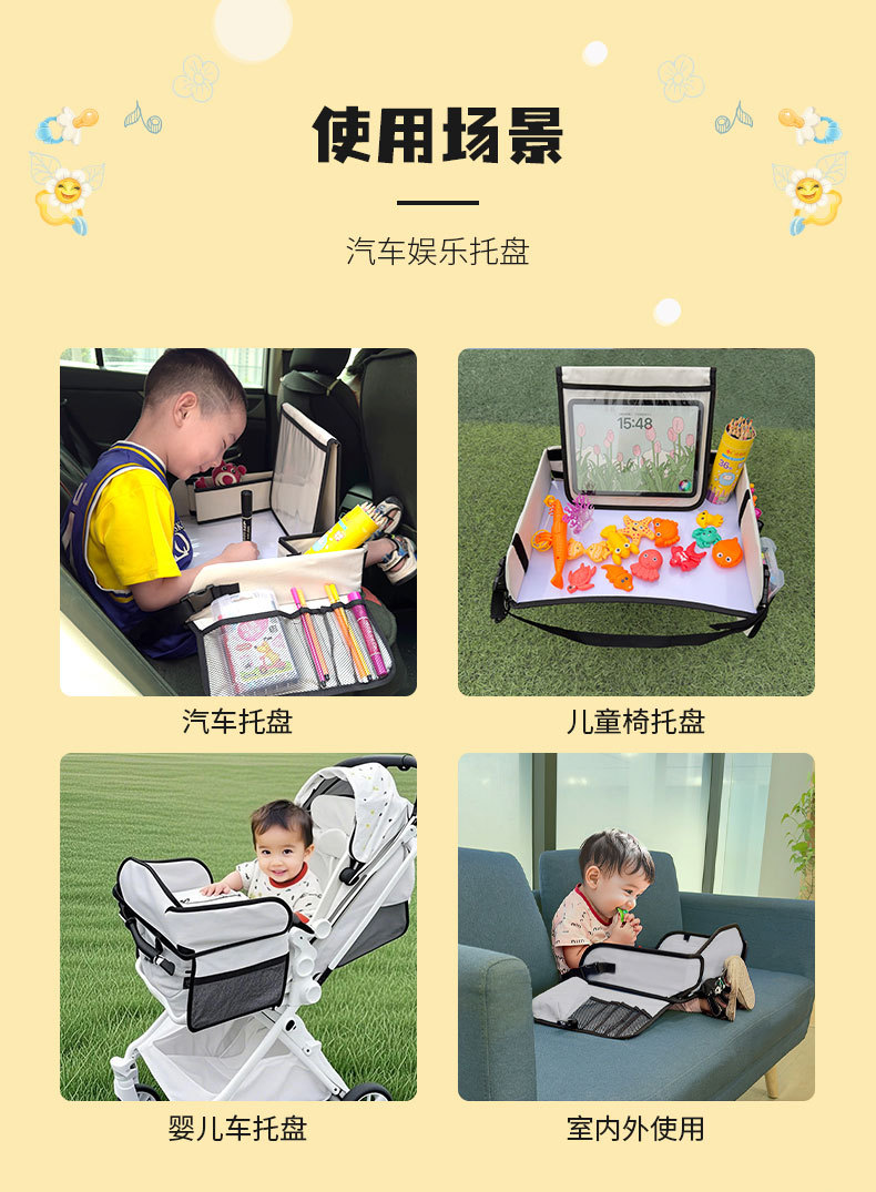 In-Stock Two-Color Car-Mounted Children's Dining Tray, Car Rear Seat Safety Tray, Multifunctional Folding Table Board